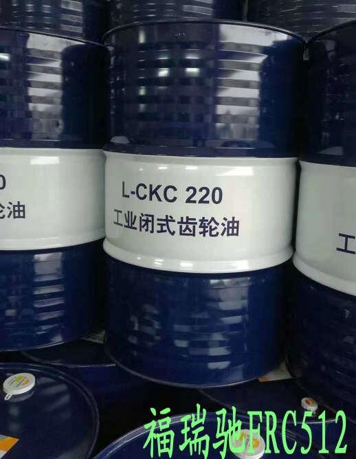 新泰昆侖L-CKC220工業(yè)閉式齒輪油忻州乳化切削液新聞快報(bào)