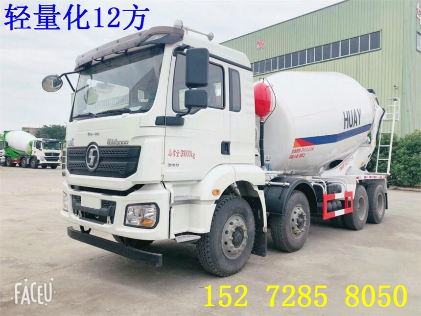 陽(yáng)江市華一車(chē)輕量化8方攪拌車(chē)分期兩年無(wú)息