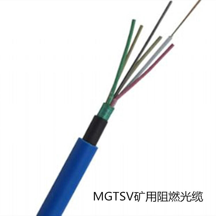 MGTS33 4B1礦用阻燃光纜