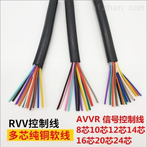 RVVZ 2*2.5電源電纜 RVVZ阻燃電源線