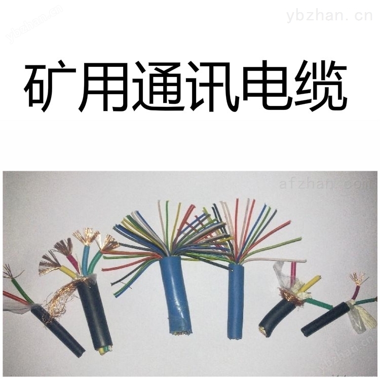 鋁箔屏蔽RS-485通訊電纜