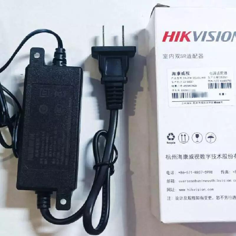 DS-2FA1202-DL-H/B 室內(nèi)雙SR適配器 海康威視監(jiān)控?cái)z像頭電源適配器