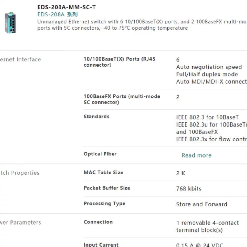 EDS-208A-MM-SC-T EDS-208A-MM-ST-T 2光6電以太網(wǎng)交換機(jī)