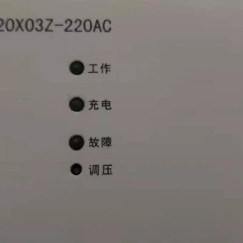 TH220D03ZZ-220AC替代TH220X03Z-220AC直流屏充電模塊