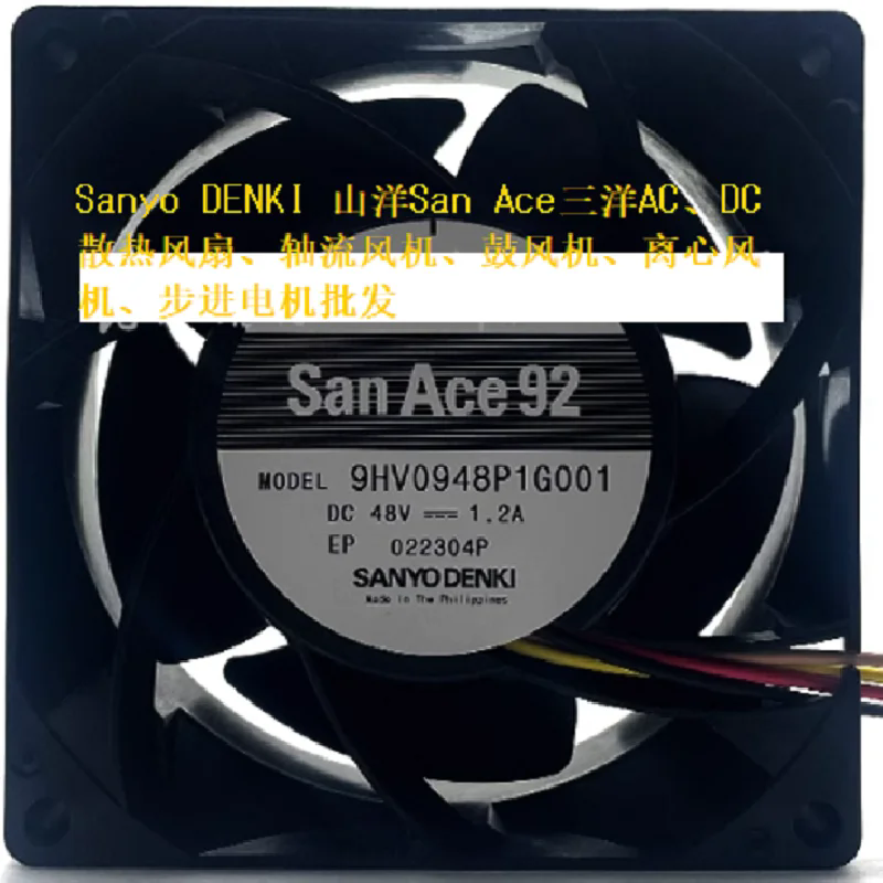 San Ace120 9GV1212P4G01 DC12V 1.68A 風(fēng)扇