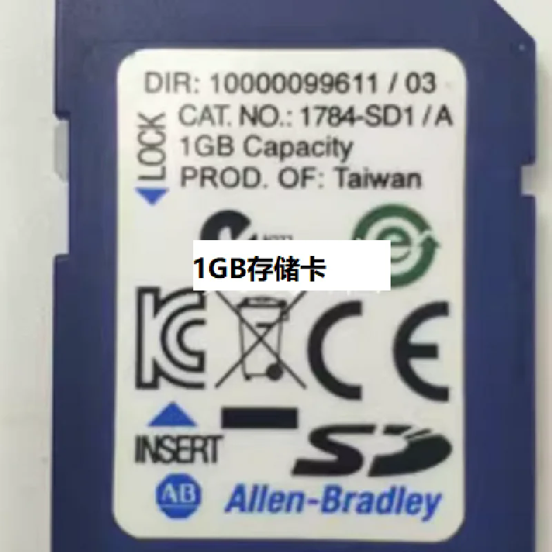 ALLEN BRADLEY 1784-SD1/A PLC控制器DCS卡件 1GB 存儲(chǔ)卡