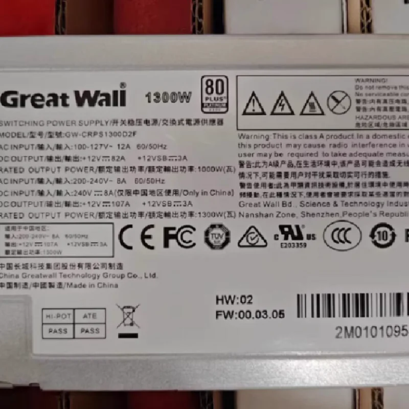 Great Wall GW-CRPS1300D2F 開關穩(wěn)壓電源DC浪潮服務器冗余電源模塊