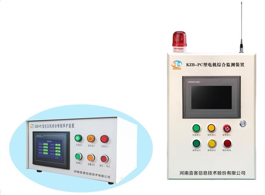 煤礦山電機(jī)軸承溫度及振動監(jiān)測裝置想你所想感知點滴變化