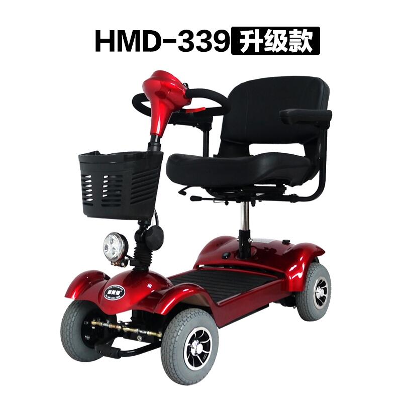 和美德HMD-339老年人電動(dòng)代步車 進(jìn)口控制器四輪殘疾人老人代步車