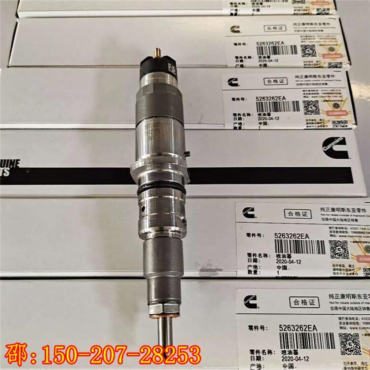 廣康7L排量QSB國四發(fā)動機(jī)噴咀INJECTOR噴油器G5317323