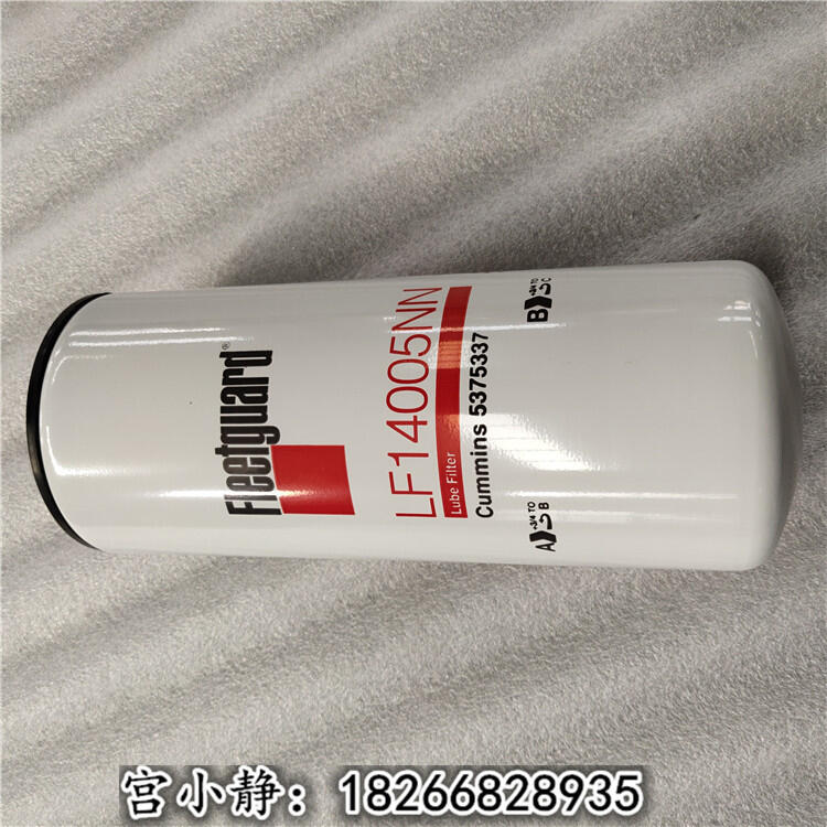 弗列加機(jī)油濾LF9050 康明斯發(fā)電機(jī)組濾清器AF899 AF880