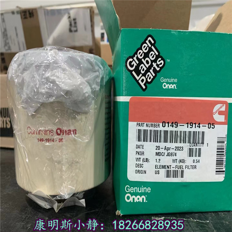 康明斯奧南5HDKBB系列耗材濾芯140-3603 空氣濾清器