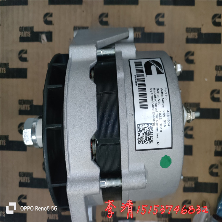 佩特來代理商發(fā)電機4086686 Alternator EE6066-04原裝有貨