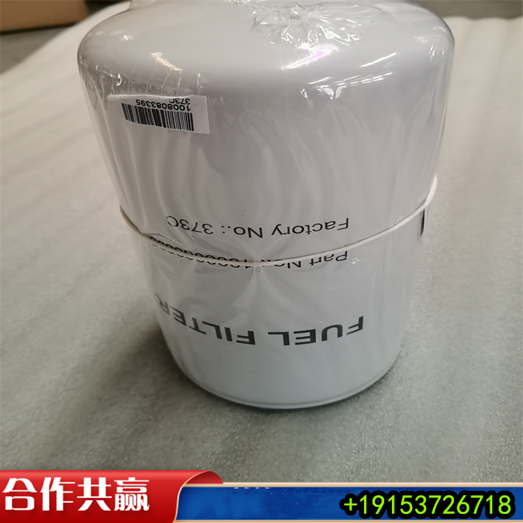 維柴濾芯水杯總成1000104482 柴油發(fā)動機(jī)維修配件供應(yīng)