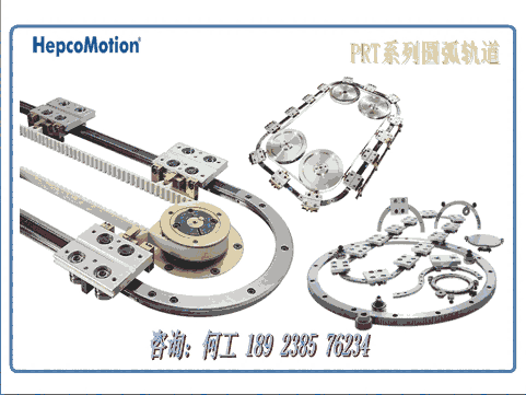 英國HepcoMotion循環(huán)導軌海普克凸輪從動軸承，精密V型滾輪軸承，V型滾輪導軌軸承