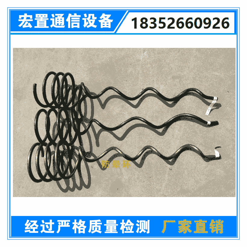 拉薩國標(biāo)防暈環(huán)金具 節(jié)能輸電線路防暈環(huán) 塑料防暈環(huán)價格