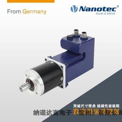 Nanotec德國(guó)品牌 步進(jìn)減速電機(jī) 體積小 傳動(dòng)效率高  廠家直銷 價(jià)格公道 