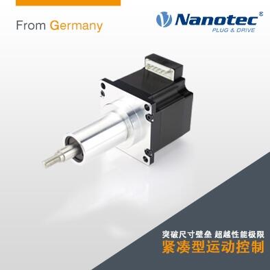 Nanotec直線絲桿電機小巧緊湊供應(yīng)廠家