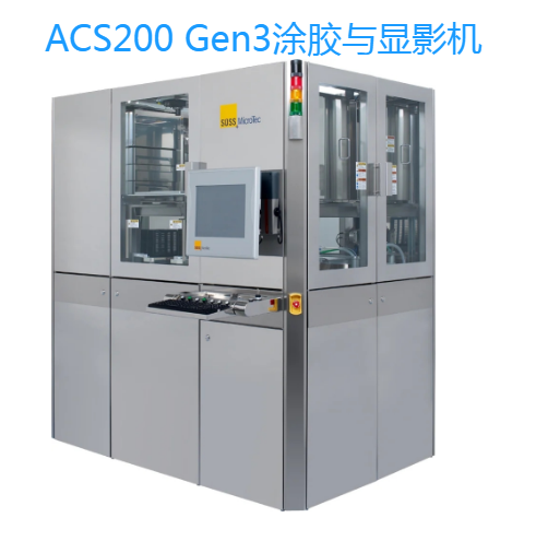 ACS200 Gen3Ϳzc@ӰC(j)SUSS MicroTec