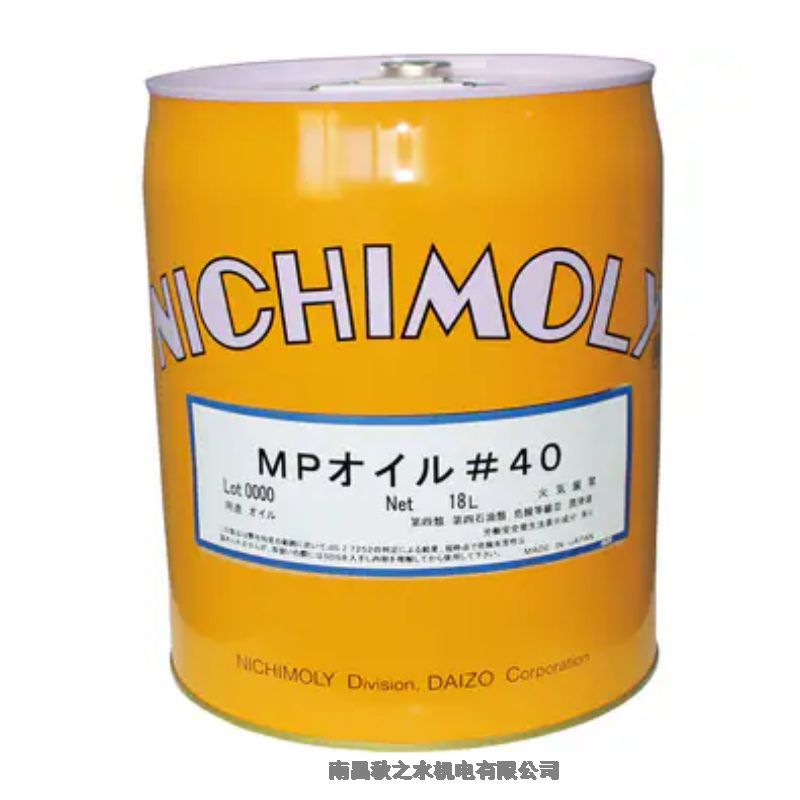 日本DAIZOダイゾーNichimoly高溫潤滑脂MPオイル#40；1110067150