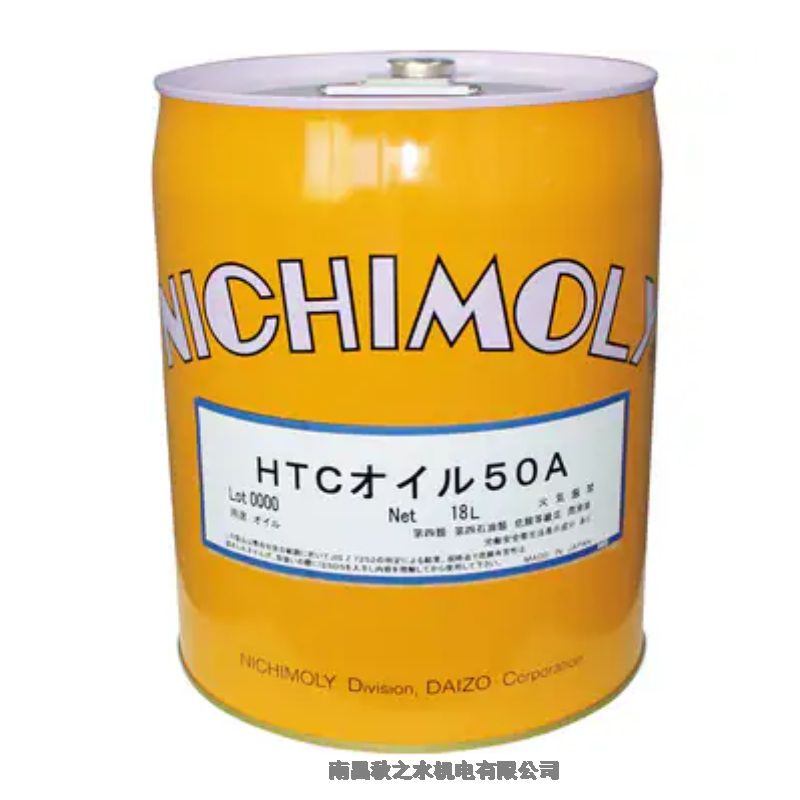 日本DAIZOダイゾーNichimoly潤(rùn)滑脂HTCオイル#50A；1110014170