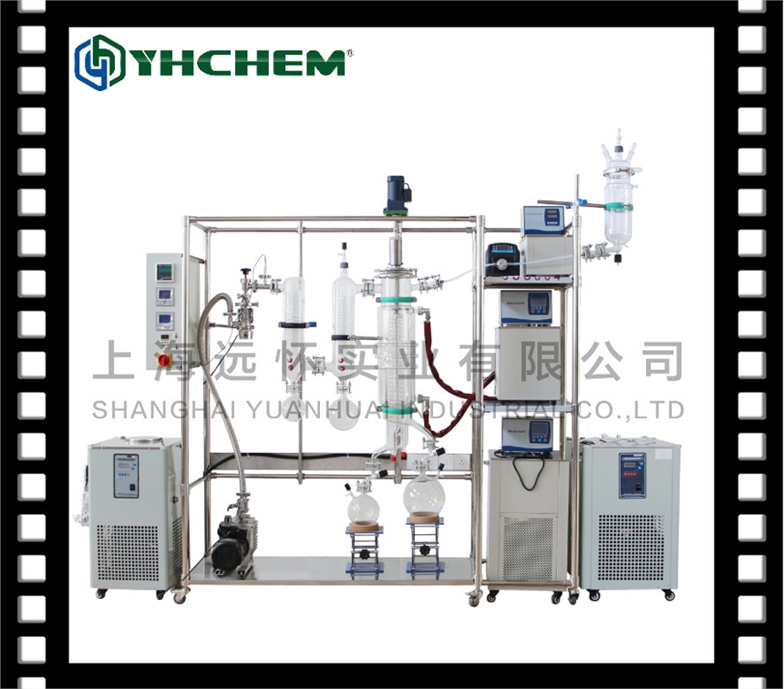 短程分子蒸餾200分子蒸餾 專業(yè)生產(chǎn)廠家上海遠懷
