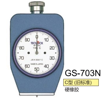 得樂TECLOCK橡膠硬度計GS-703N   邵氏C型硬度計