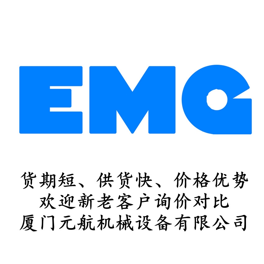 EMG位置傳感器KLW225.012報價