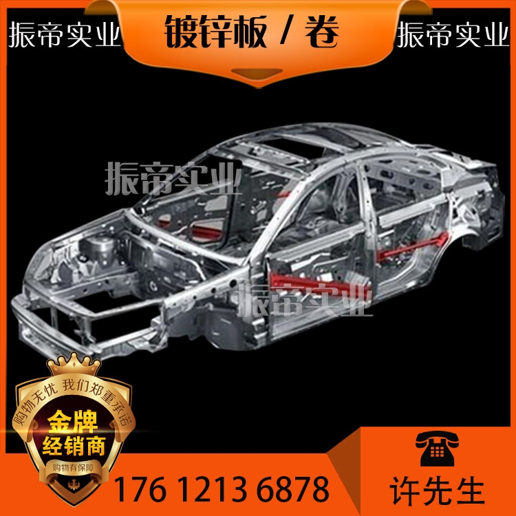 汽車鋼，冷軋，酸洗，熱軋，鍍鋅，高強(qiáng)鋼