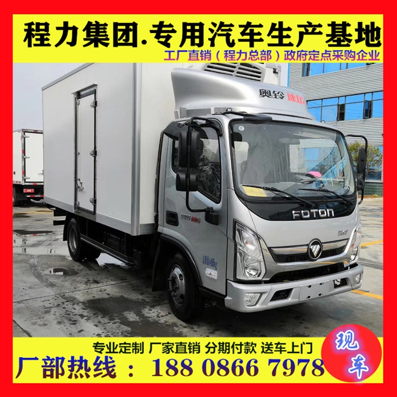 江鈴4.2米保溫車(chē)