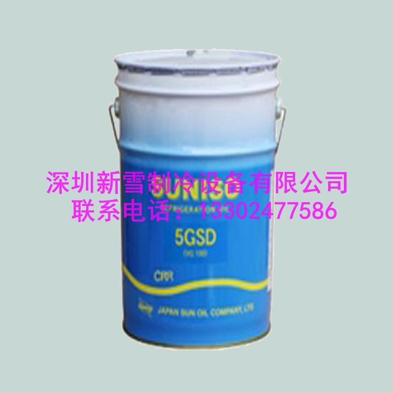 日本太陽(yáng)冷凍油4GSD 20L 螺桿活塞冷凍機(jī)油礦物油 深圳正品商