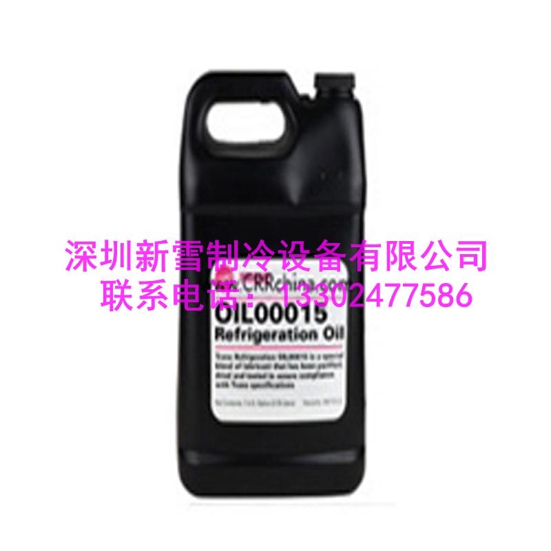 特靈冷凍油OIL00015 1加侖 48號(hào)22號(hào)油機(jī)組專(zhuān)用潤(rùn)滑油