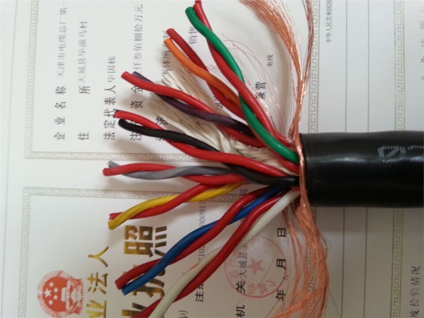 ZR-DJYP2VP2計(jì)算機(jī)電纜-7*2*1.5