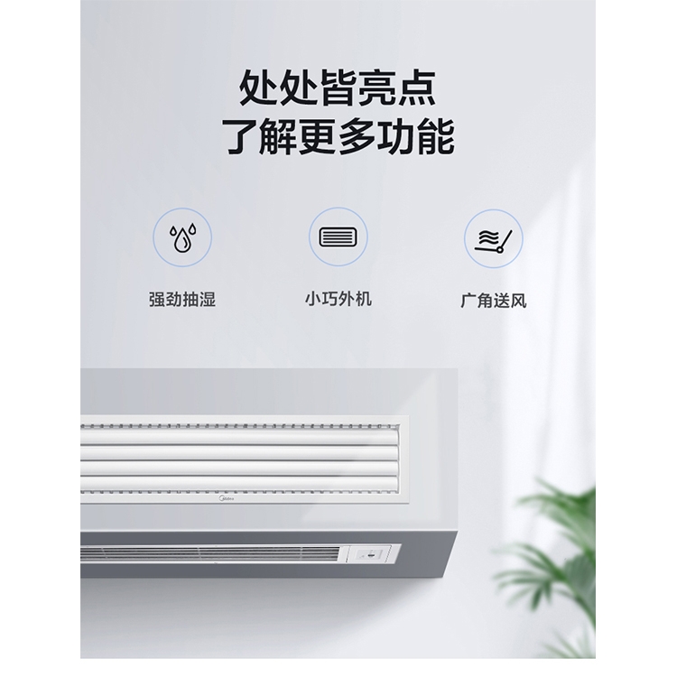 美的（Midea）風(fēng)管機(jī)一拖一中央空調(diào)大2匹變頻冷暖隱藏嵌入式空調(diào) 上海美的空調(diào)經(jīng)銷