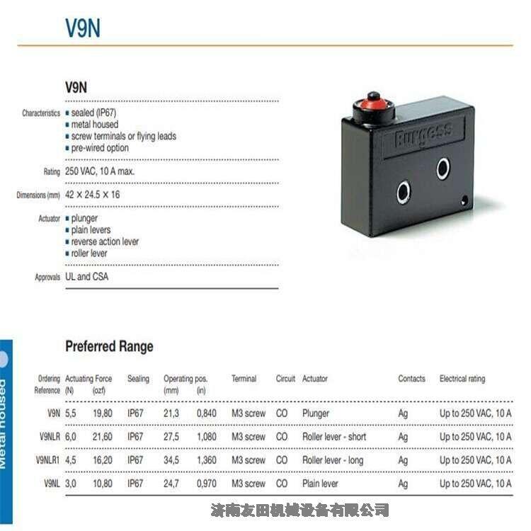  9900159   PN4GK26   Saia-Burgess 現(xiàn)貨供應