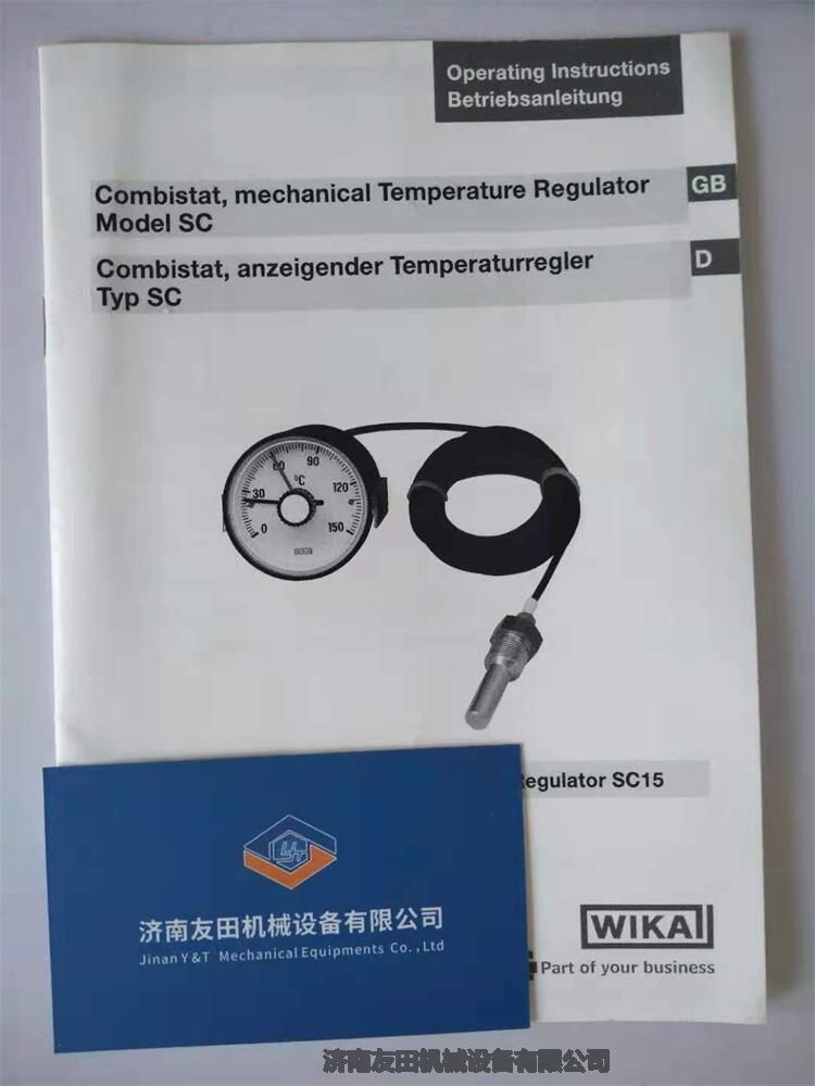 德國WIKA壓力傳感器WUC-10