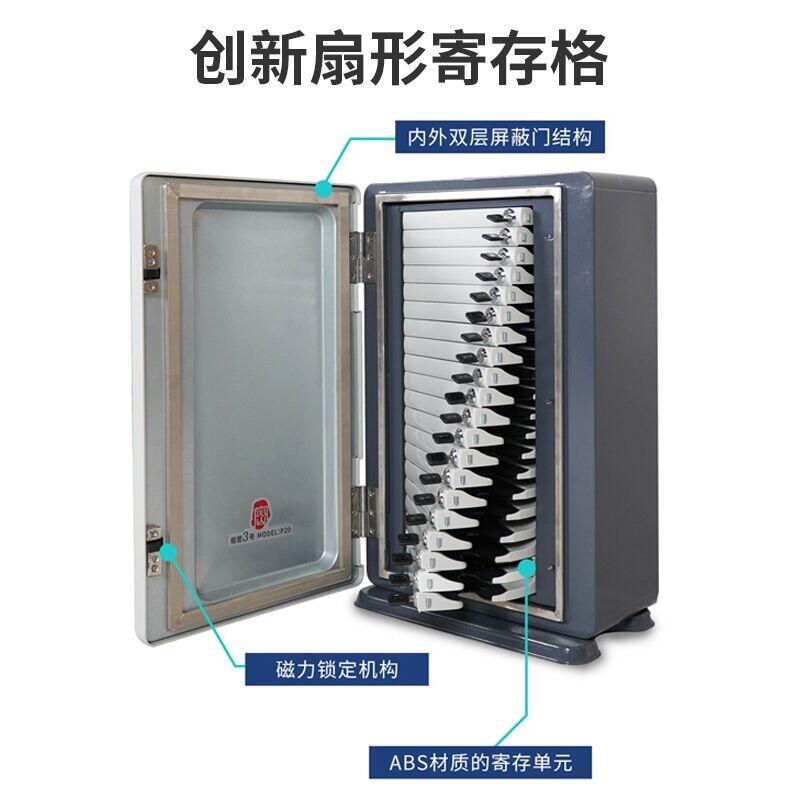 河南便攜式手機柜   便攜式手機管理柜