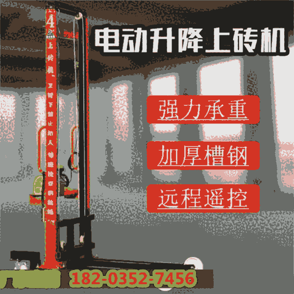 全自動上料機(jī)做工精細(xì) 云南昆明 廠房可移動無線遙控上料機(jī) 柳州柳江