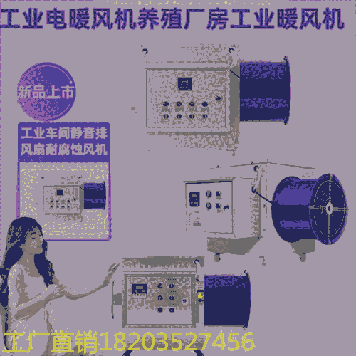 物資倉(cāng)庫(kù)燃油暖風(fēng)機(jī) @湖南永州 60平方家用生物質(zhì)顆粒取暖爐