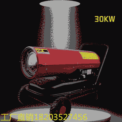 廣東江門廠家  70kw柴油暖風(fēng)機(jī) 花房大棚廠房電熱風(fēng)機(jī) 黑龍江伊春