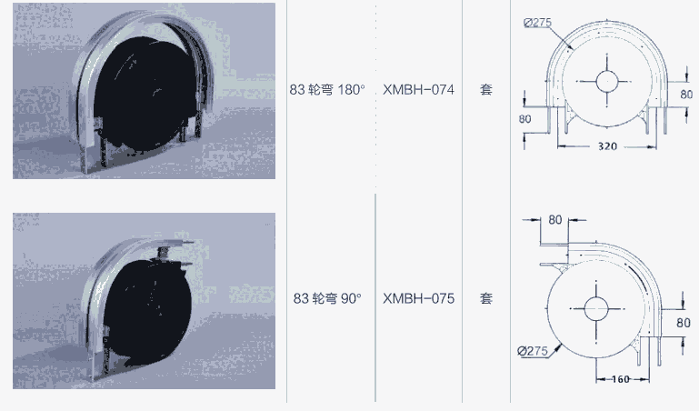 43 63 83 103 140寬度柔性齒形鏈驅(qū)動(dòng)頭尾銷售商家