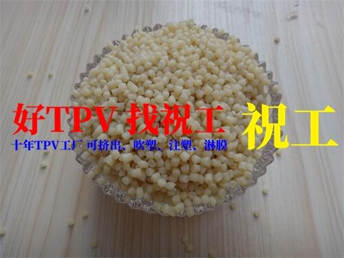 螺旋鋼絲軟管 | 弱酸弱堿TPV擠出原料