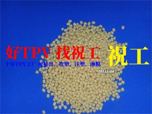 水冷散熱橡膠管 | 低吸水率TPV原料