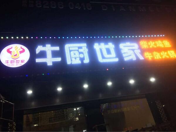 合肥市樓體亮化公司哪家好？