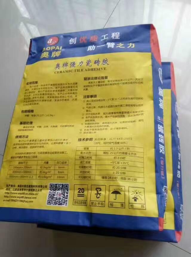 福建強力瓷磚膠多少錢