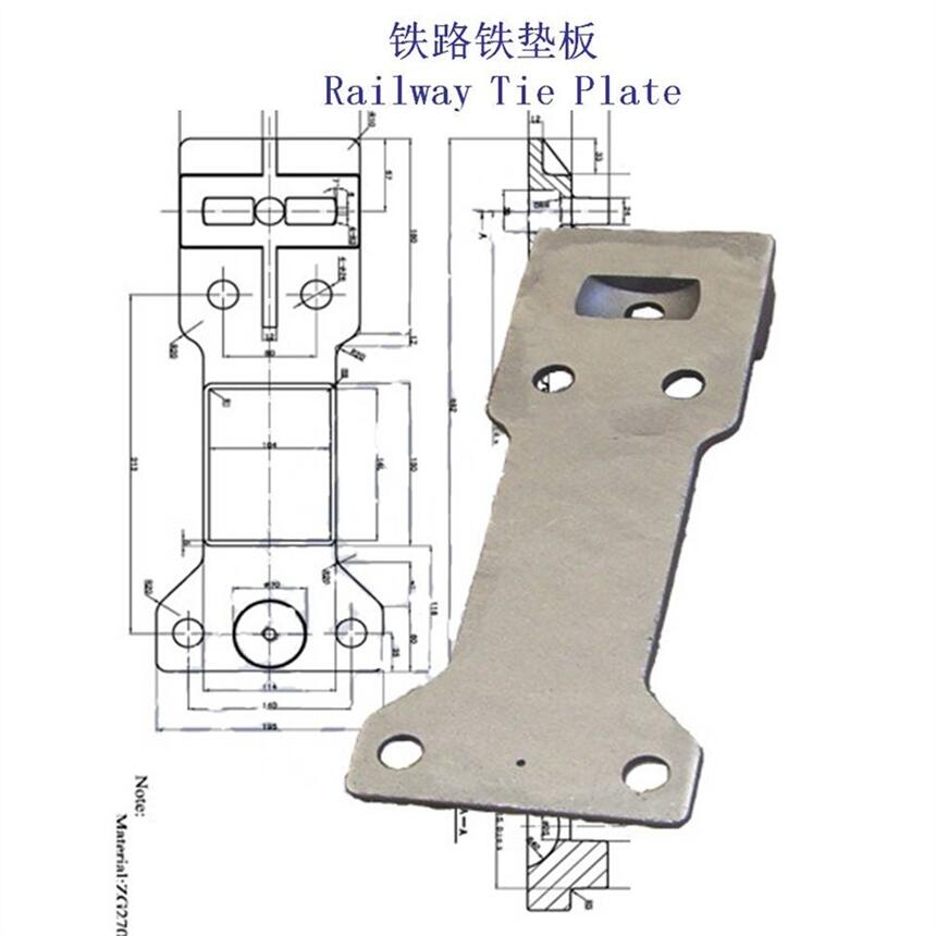 臨汾港口鐵墊板生產(chǎn)工廠