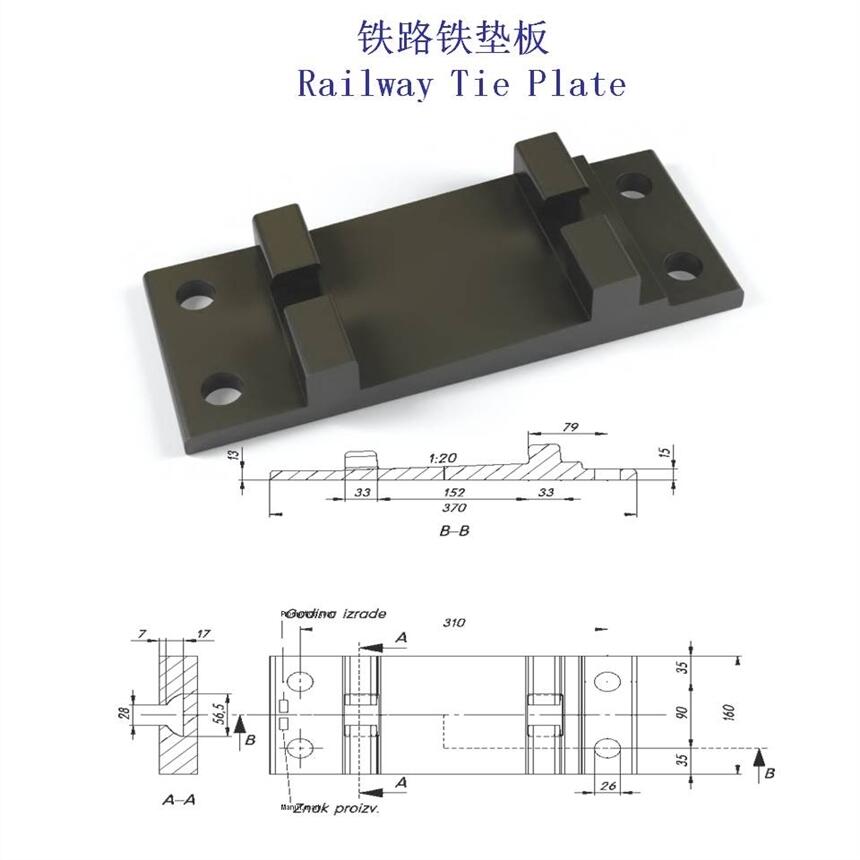 三明天車鋼軌墊板生產(chǎn)工廠