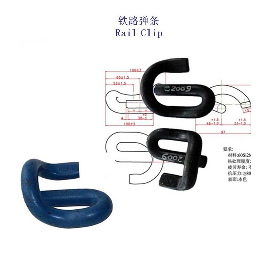 北京E型彈條、英標(biāo)彈條制造廠家