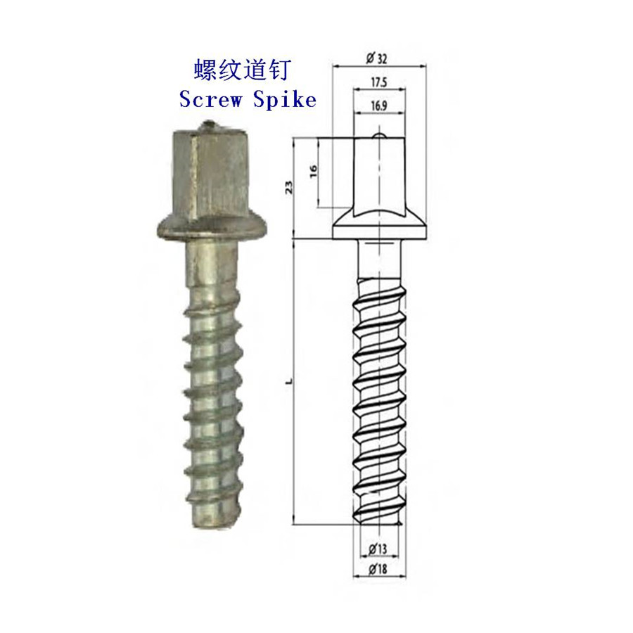 洪都拉斯8.8級鐵路道釘工廠