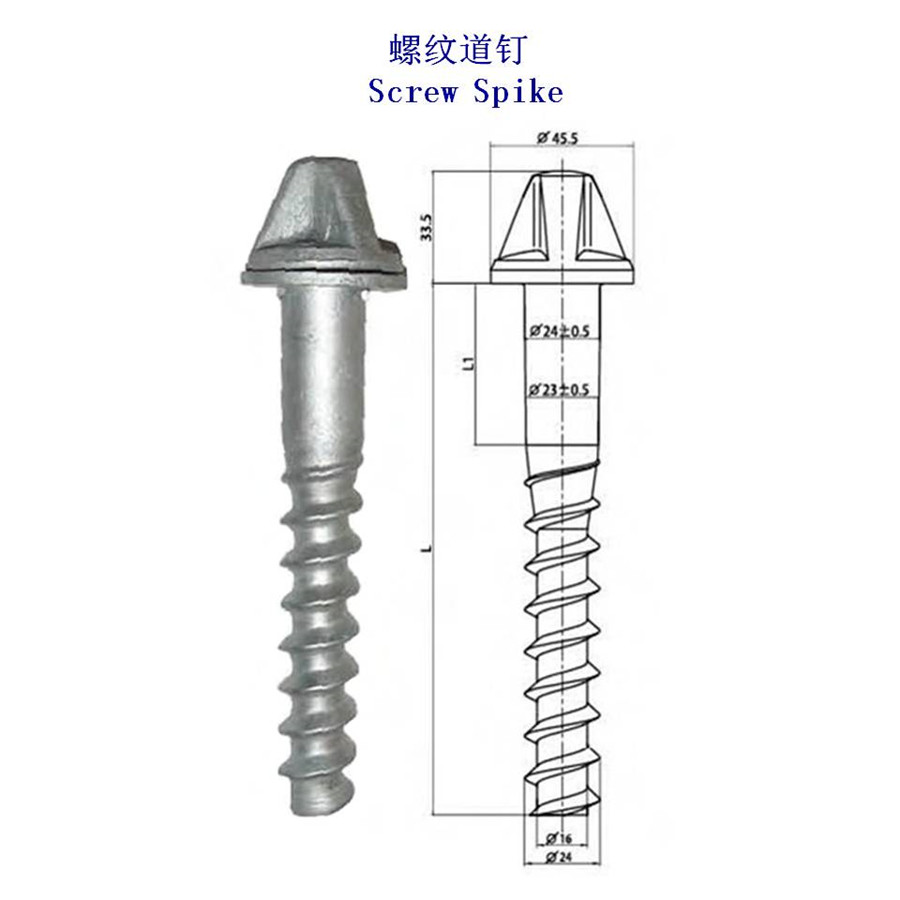 塔吉克斯坦電鍍鋅鐵路道釘廠家